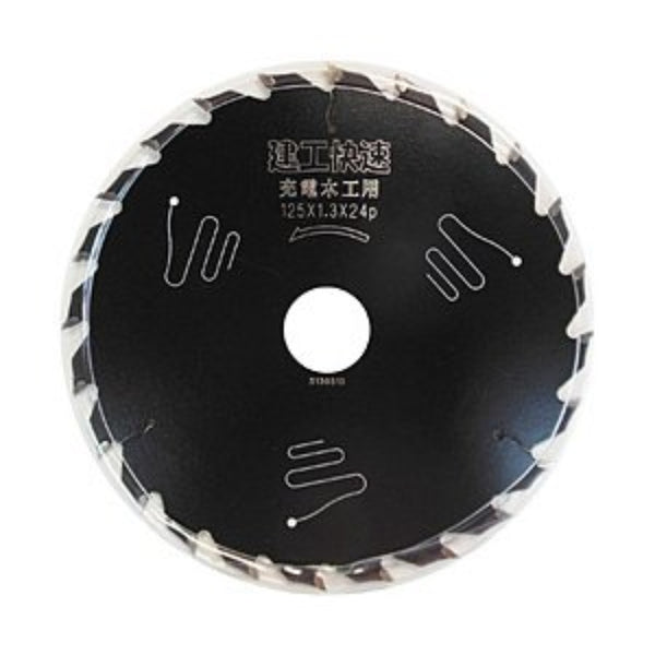 テイクハンズ 切断工具 三共コーポレーション