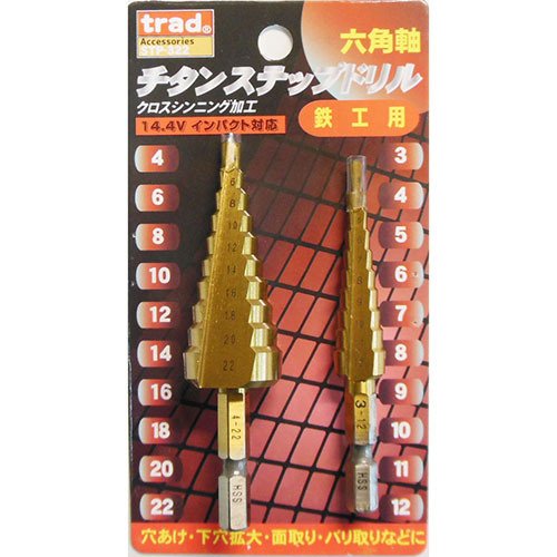 テイクハンズ サプライ品 三共コーポレーション