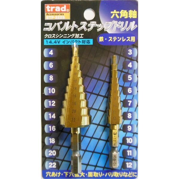 テイクハンズ サプライ品 三共コーポレーション