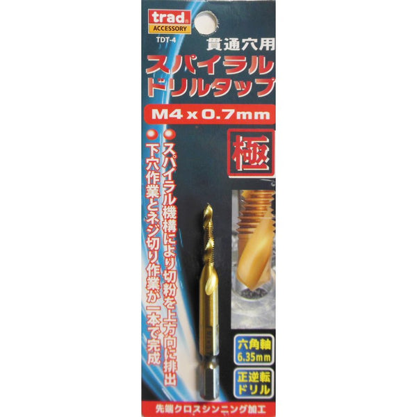 テイクハンズ サプライ品 三共コーポレーション