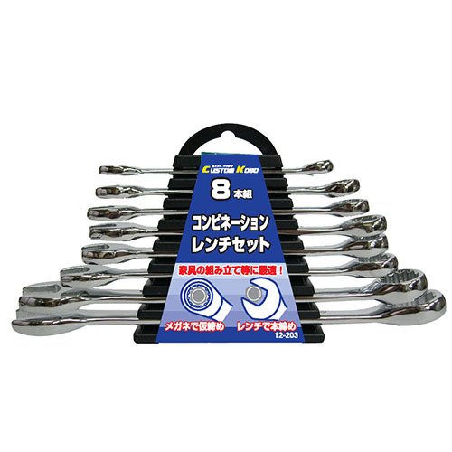 テイクハンズ ハンドツール 三共コーポレーション