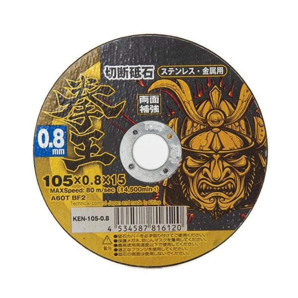 テイクハンズ 研削・研磨 ヤマシン