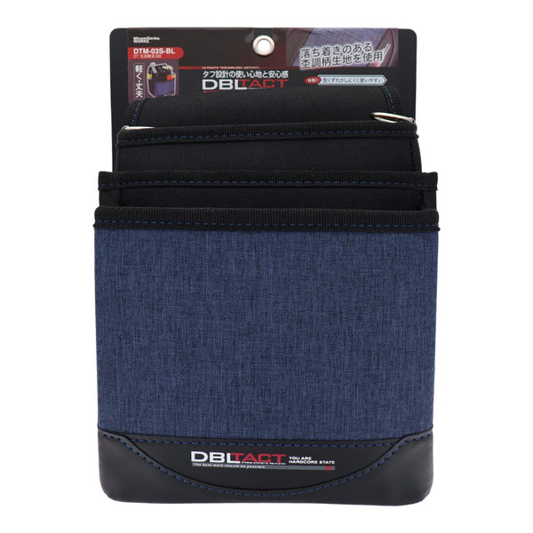 三共コーポレーション DBLTACT 3段腰袋 杢ブルー DTM-03S-BL 582808 新品