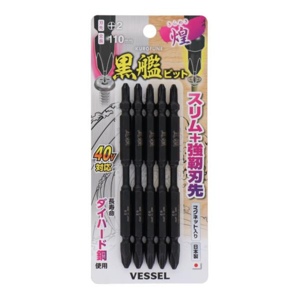 テイクハンズ サプライ品 ベッセル