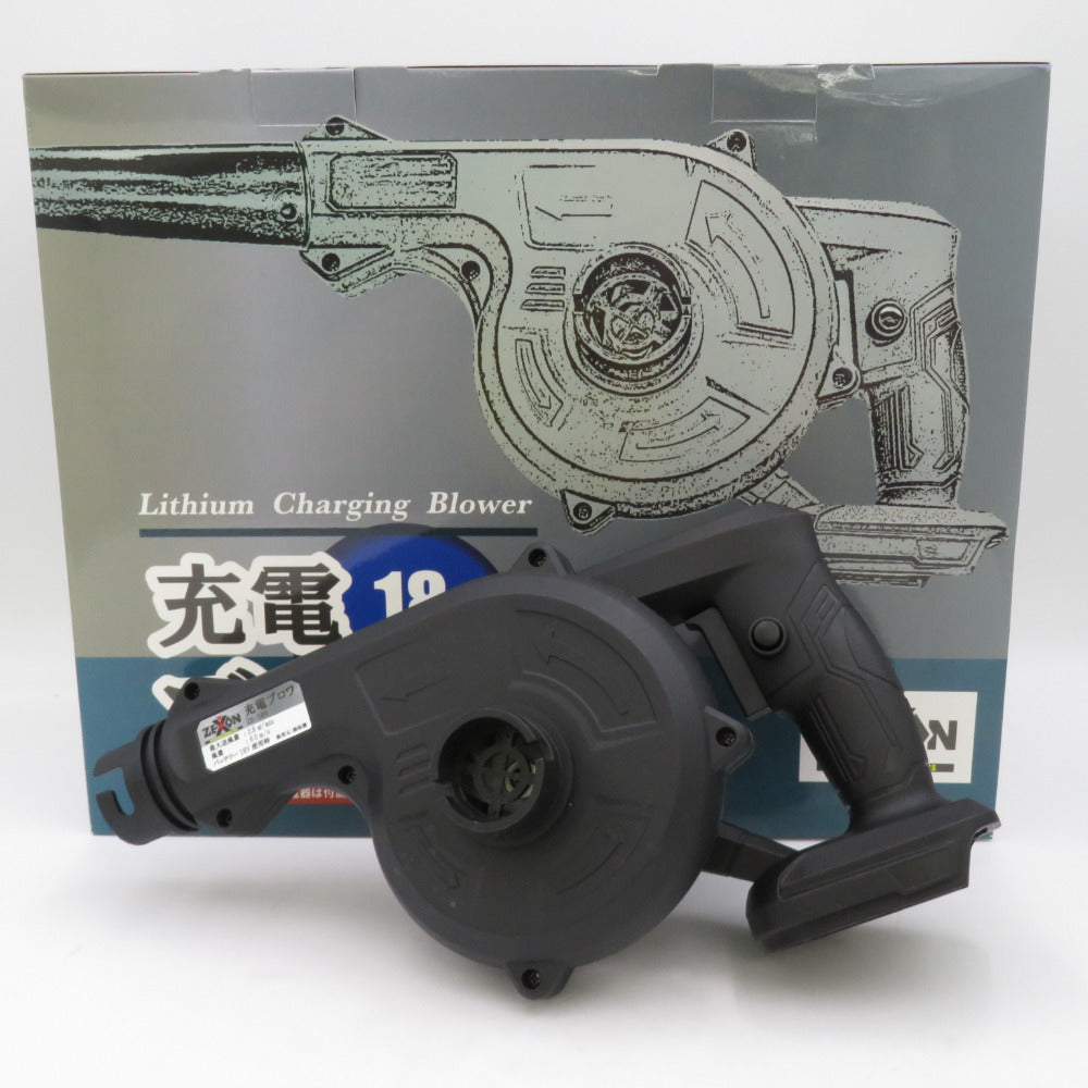 【新品】ゼクソン　充電ブロワ18V　ZB-18V　ダストバック付き　充電器・バッテリー別売り【ハンズクラフト熊本けやき通り店】【引き取り限定】 ZEXON ゼクソン 18V対応 充電ブロワ 本体のみ ケース付 ZB-18V 新品