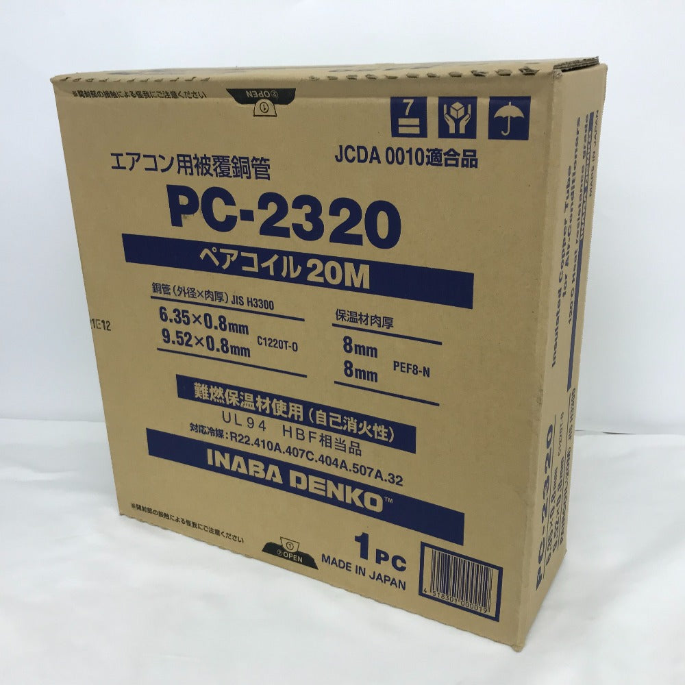 INABA DENKO エアコン用配管 PC-2320-KHE INABA(因幡電工) ペアコイル
