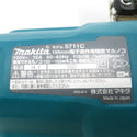 makita (マキタ) 100V 165mm 電子造作用精密マルノコ 5711C 中古