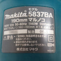 makita マキタ 100V 190mm 電気マルノコ 5837BA 中古