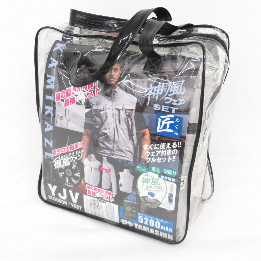 新品ケース付 風林火山 全13巻セット 山真製鋸（YAMASHIN） ヤマシン 空調ウェア 神風ウェアセット匠