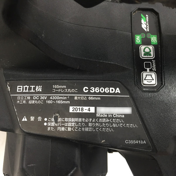 日立工機 HiKOKI ハイコーキ マルチボルト36V対応 165mm コードレス丸のこ マルノコ ストロングブラック 本体のみ 傾斜用ちょうナット欠品 C3606DA 中古