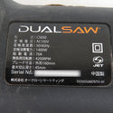 Shop Japan ショップジャパン オークローンマーケティング 100V 160mm デュアルソー ダブルカッター デストロイヤー ケース付 CS650 中古