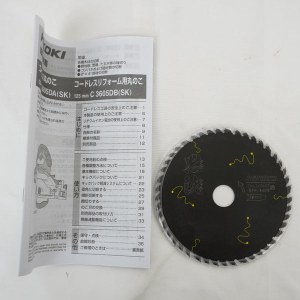 HiKOKI ハイコーキ マルチボルト36V対応 125mm コードレスリフォーム用丸のこ マルノコ 無線連動対応 本体のみ C3605DB(SK)(NN) 未使用品
