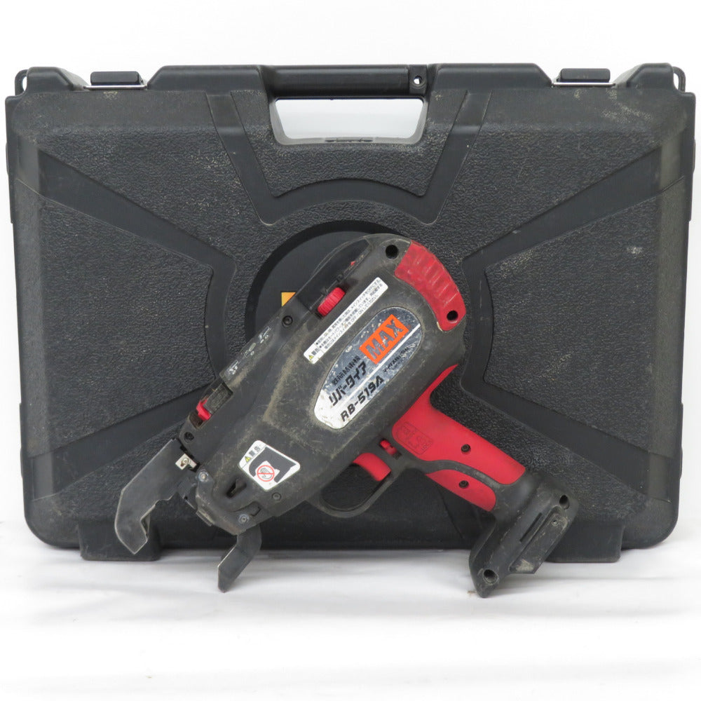 マックス MAX RB-519A リバータイヤ 中古品 本体のみ 【ハンズクラフト