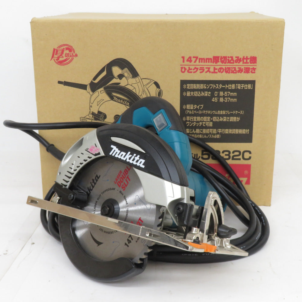 makita マキタ 100V 147mm 電子マルノコ 青 5332C 未使用品 【工具専門店 テイクハンズ金沢野々市店】 makita マキタ 100V 147mm 電子マルノコ 青 5332C 未使用品 | テイク