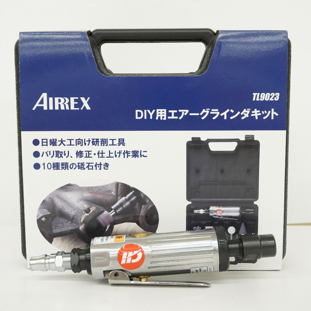 ANEST アネスト岩田 AIRREX DIY用エアーグラインダキット TL9023 未使用品 【工具専門店 テイクハンズ金沢野々市店】 ANEST アネスト岩田 AIRREX DIY用エアーグラインダキット TL9023 未