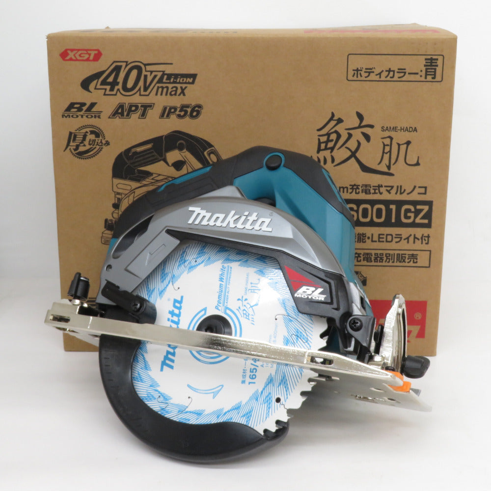 makita マキタ 40Vmax対応 165mm 充電式マルノコ 青 無線連動非