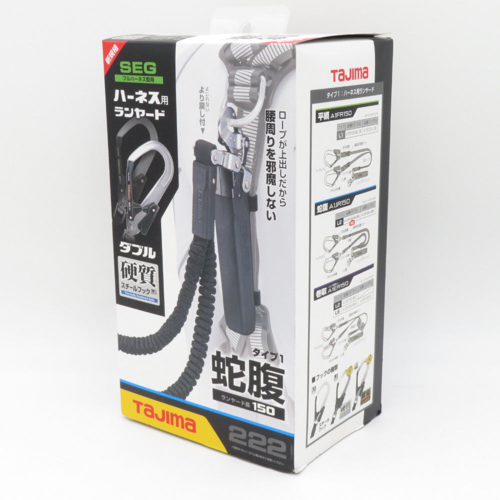 TAJIMA タジマ TJMデザイン ダブルランヤード フルハーネス型用