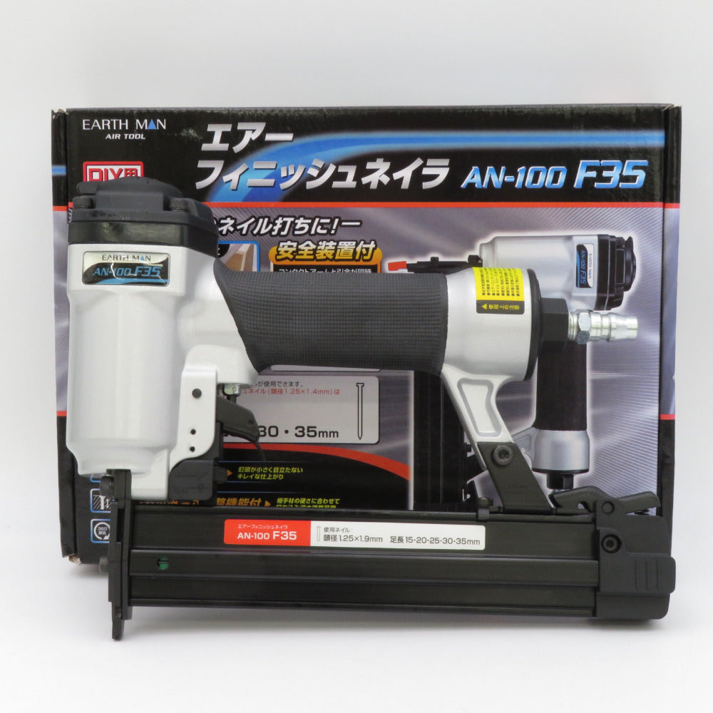 高儀 タカギ EARTH MAN 35mm エアフィニッシュネイラ 仕上釘打機 DIY用