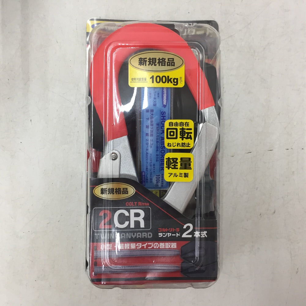 藤井電工 フルハーネス用ツインランヤード 巻取式 スイベル付 タイプ1 