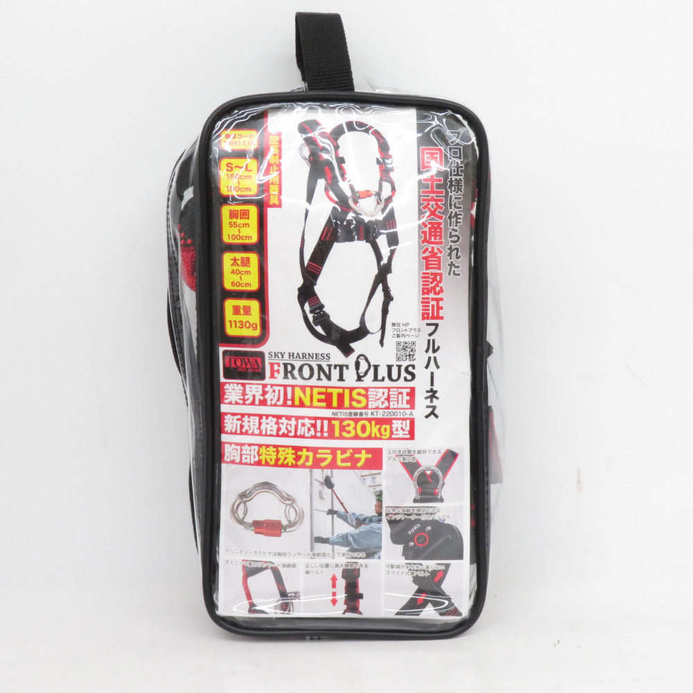 TOWA トーワ フルハーネス スカイフルハーネス フロントプラス フルハーネスのみ サイズS～L 新規格 TSH111K 未使用品 【工具専門店 テイクハンズ金沢野々市店】 TOWA トーワ フルハーネス スカイフルハーネス フロントプラス フル