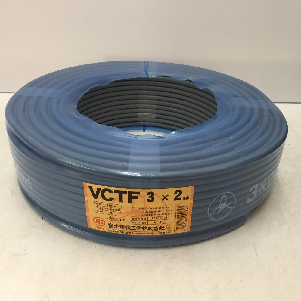 富士電線工業 VCTFケーブル ビニルキャブタイヤ丸形コード 3×2.0mm2 3 