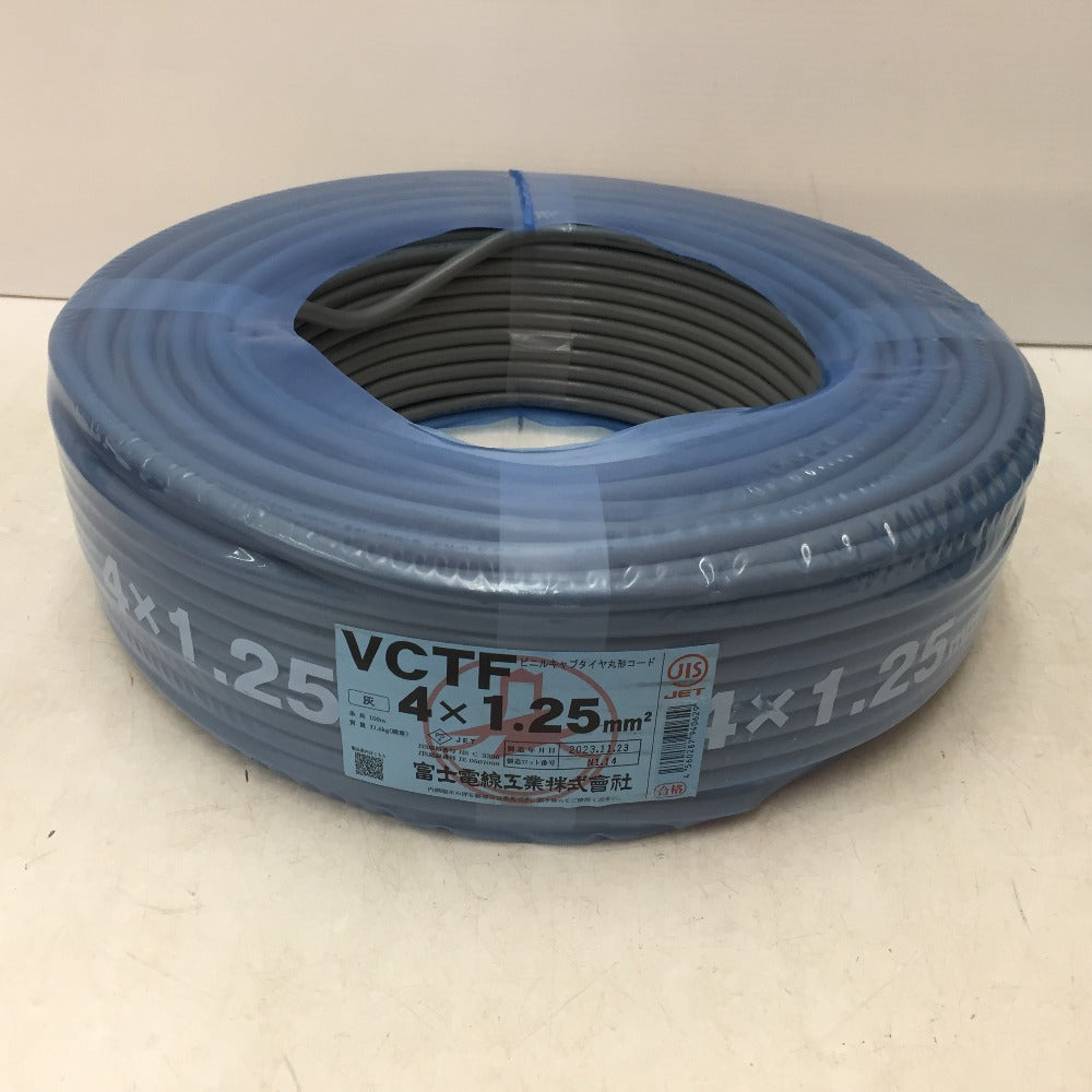 富士電線工業 VCTFケーブル ビニルキャブタイヤ丸形コード 4×1.25mm2 4 