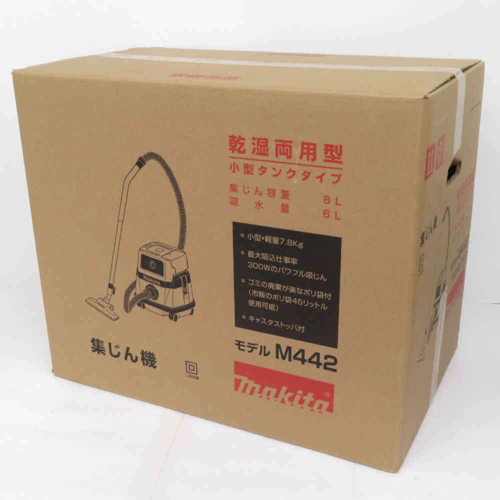 makita マキタ 100V 集じん機 8L 乾湿両用 M442 未開封品 【工具専門店 テイクハンズ金沢野々市店】 M442 | 株式会社マキタ