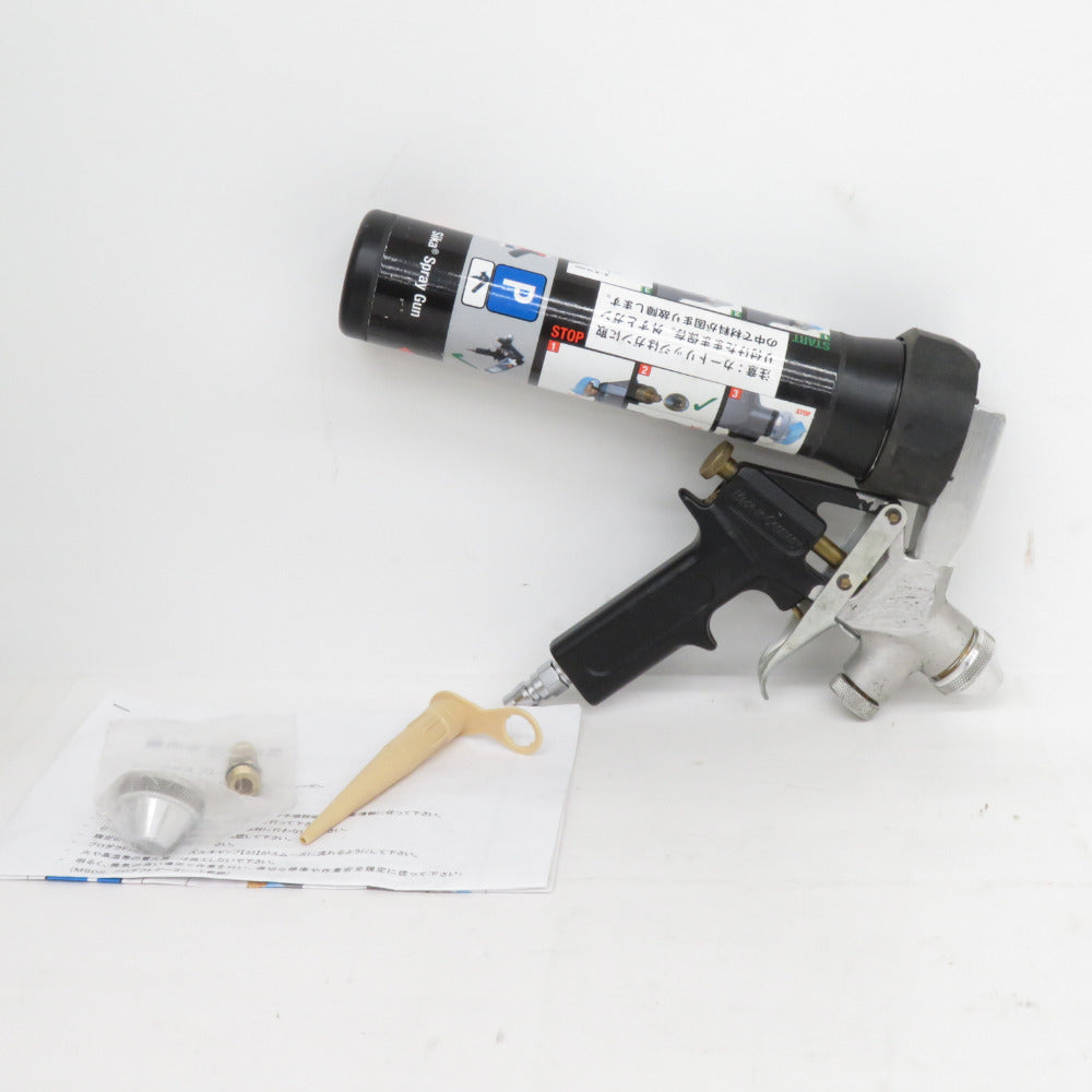 ハンディースプレーガン 小形ハンドスプレーガン：F55シリーズ｜塗装機器・関連機器