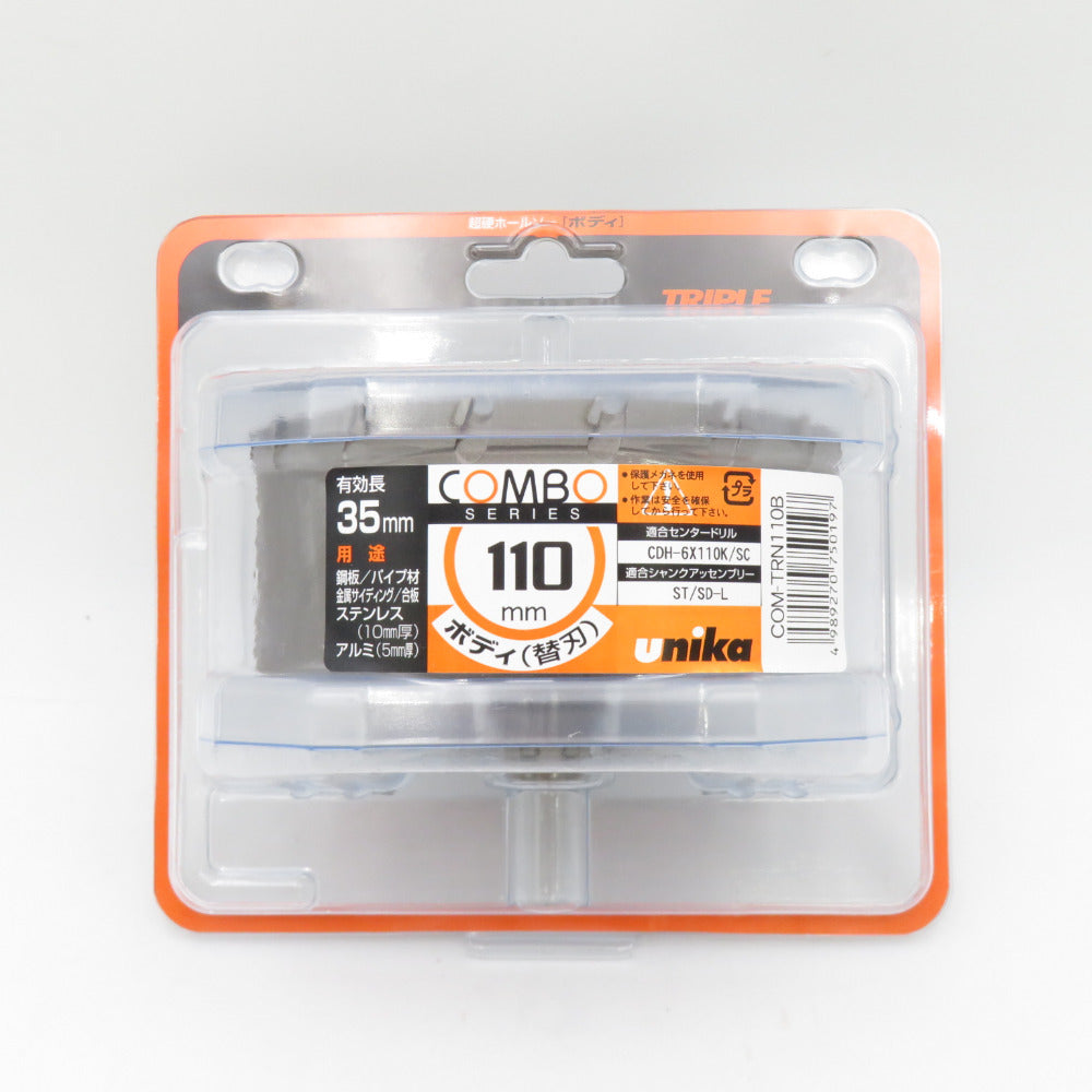 unika ユニカ 超硬ホールソー トリプルコンボ ツバ無し φ110mm 有効長35mm COM-TRN110B 未使用品 【工具専門店 テイクハンズ金沢野々市店】 unika ユニカ 超硬ホールソー トリプルコンボ ツバ無し φ110mm 有効長