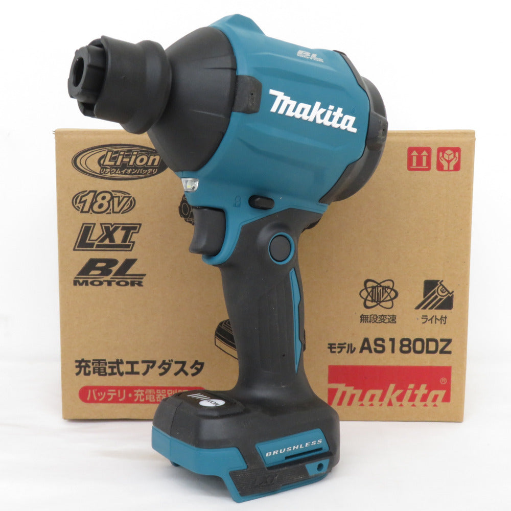 makita マキタ 18V対応 充電式エアダスタ 本体のみ AS180DZ 未使用品 【工具専門店 テイクハンズ金沢野々市店】 makita マキタ 18V対応 充電式エアダスタ 本体のみ AS180DZ 未使用品