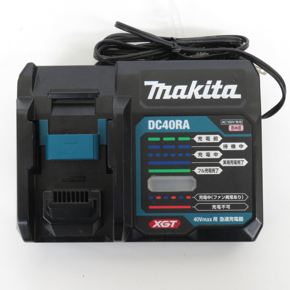 makita マキタ 40Vmax対応 急速充電器 本体のみ DC40RA