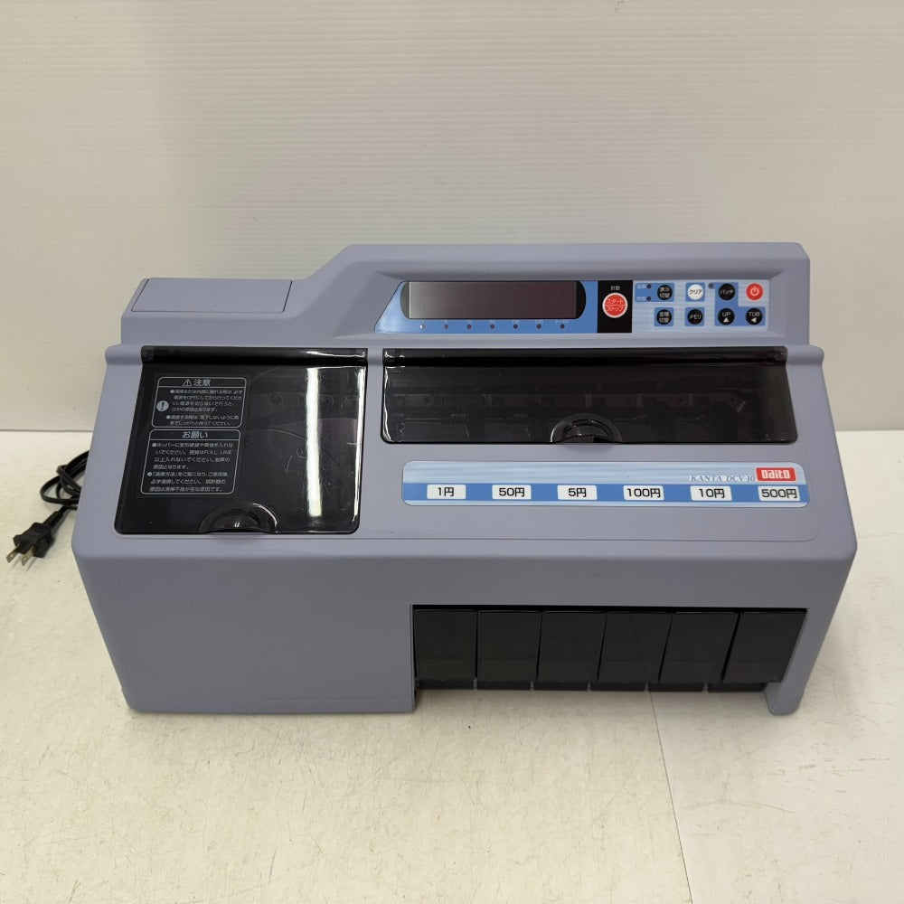 ダイト 大都製作所 硬貨選別計数機 計数確認済み KANTA DCV-10 中古