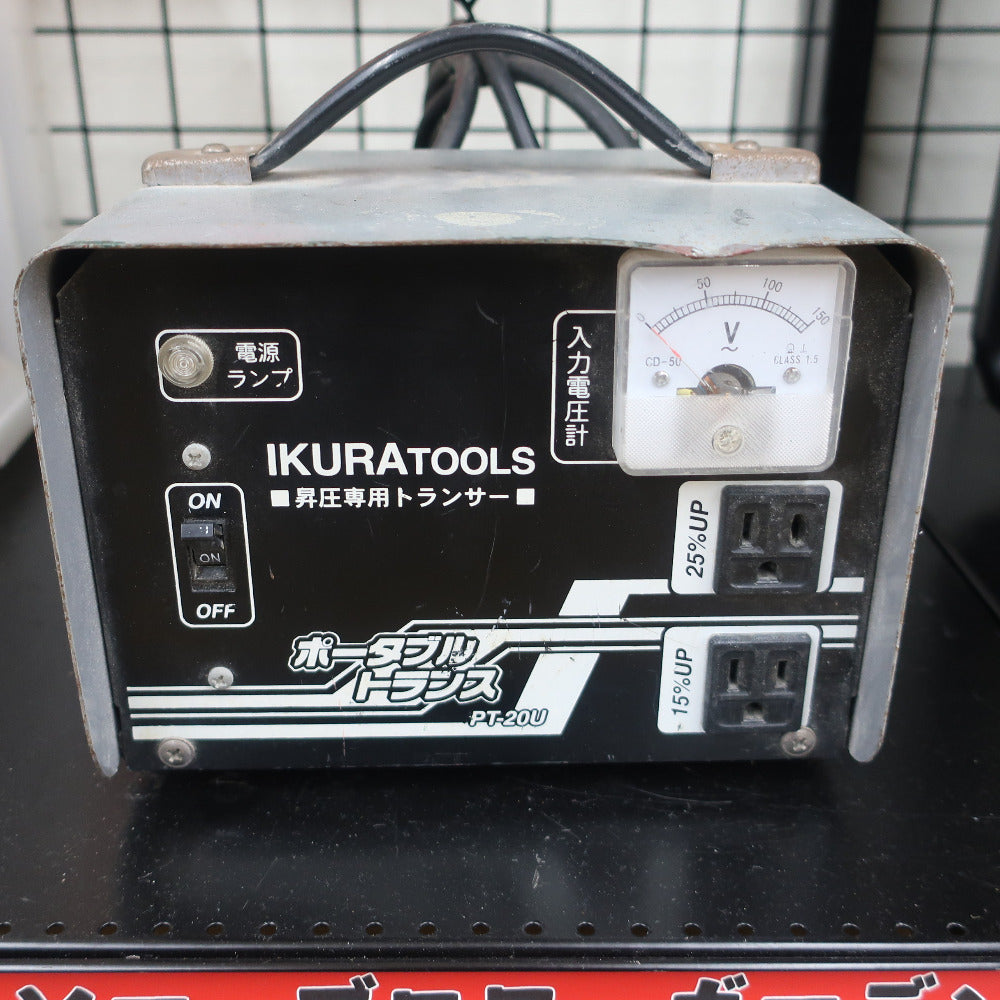 育良精機 ポータブルトランス PT20U 昇圧専用 AC100V 15%UP、25 育良精機 ポータブルトランス PT20U 昇圧専用 AC100V 15%UP、25