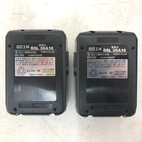 日立工機 HiKOKI ハイコーキ マルチボルト36V 2.5Ah コードレスインパクトドライバ ストロングブラック ケース・充電器・バッテリ2個セット WH36DA(2XPB) 中古美品