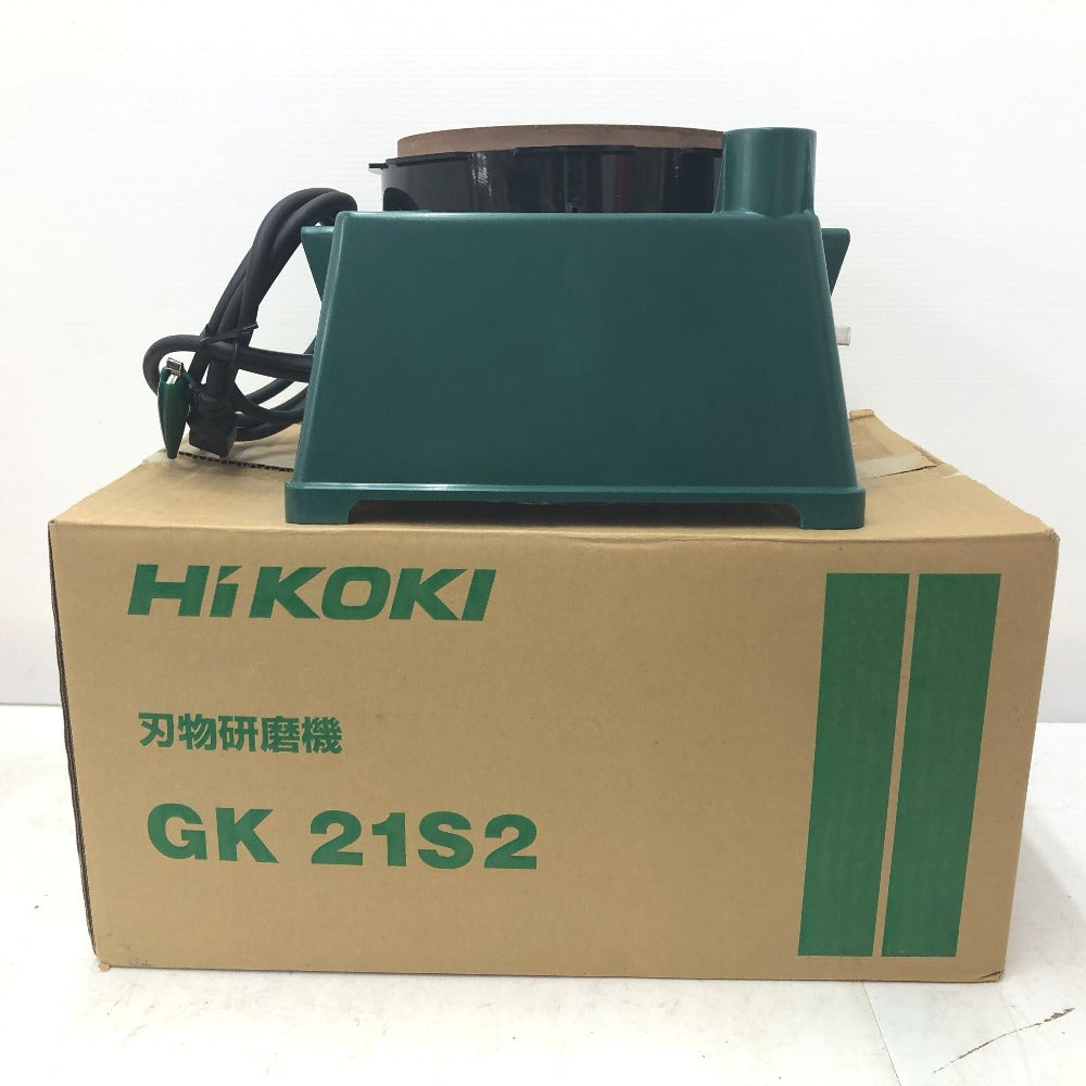 HiKOKI ハイコーキ 100V 205mm 刃物研磨機 GK21S2 中古 | 工具専門店