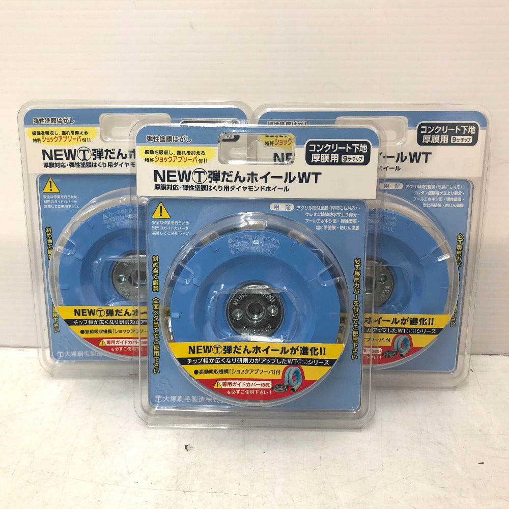 ツボ万 大塚刷毛製造 NEW T 弾だんホイールWT 厚膜対応・弾性塗膜は ツボ万 大塚刷毛製造 NEW T 弾だんホイールWT 厚膜対応・弾性塗膜は