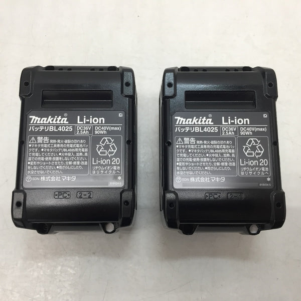 makita (マキタ) 40Vmax 2.5Ah 充電式インパクトドライバ オーセンティックパープル ケース・充電器・バッテリ2個セット TD002GDXAP 未使用品