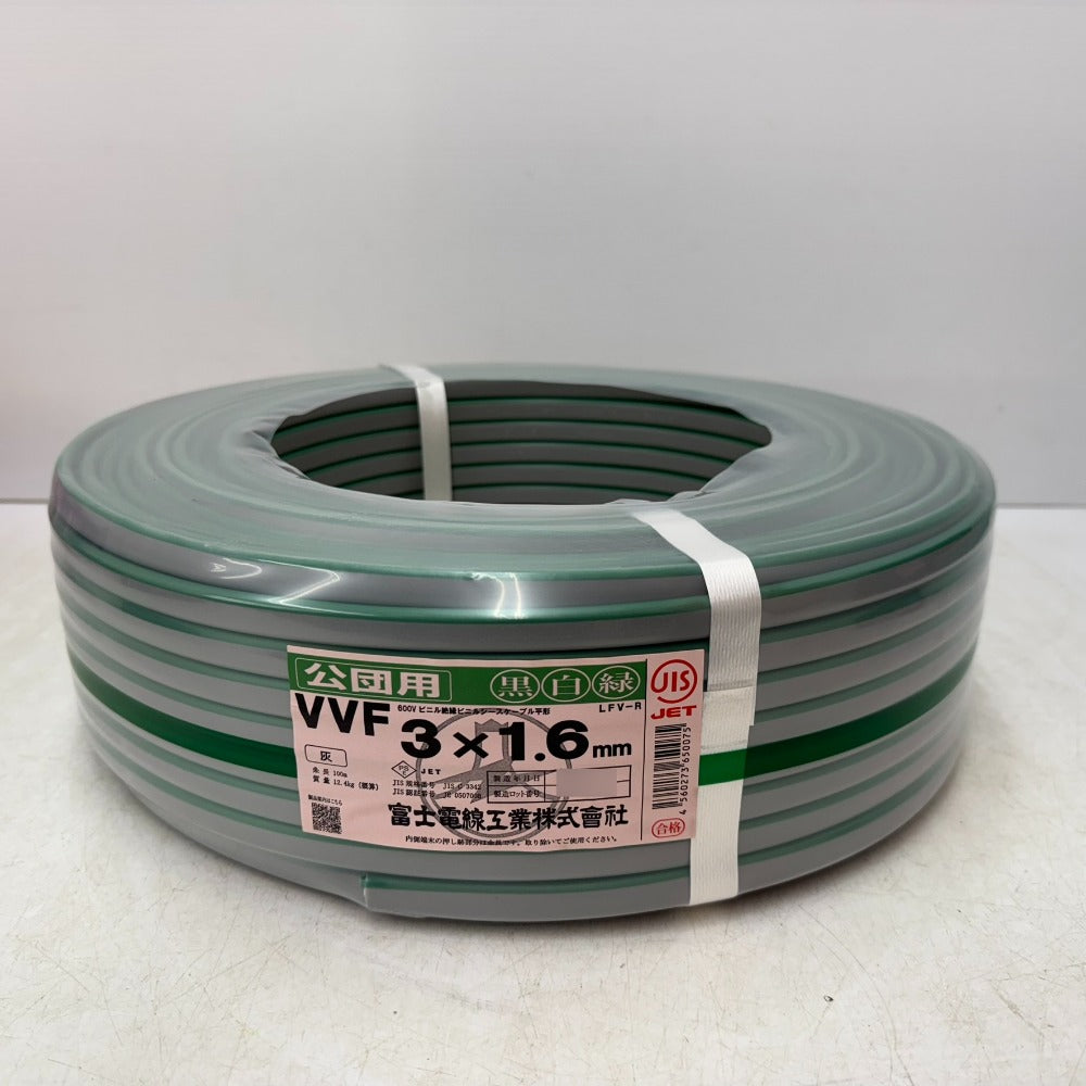 富士電線工業 VVFケーブル 600Vビニル絶縁ビニルシースケーブル平形 VA 