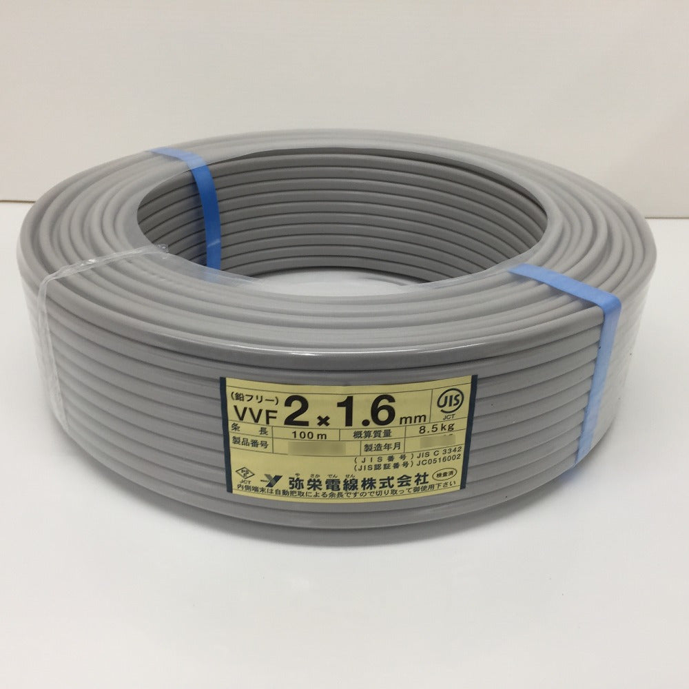 弥栄電線 VVFケーブル VA 2×1.6mm 2心 2芯 2C 鉛フリー 灰 【公式通販】