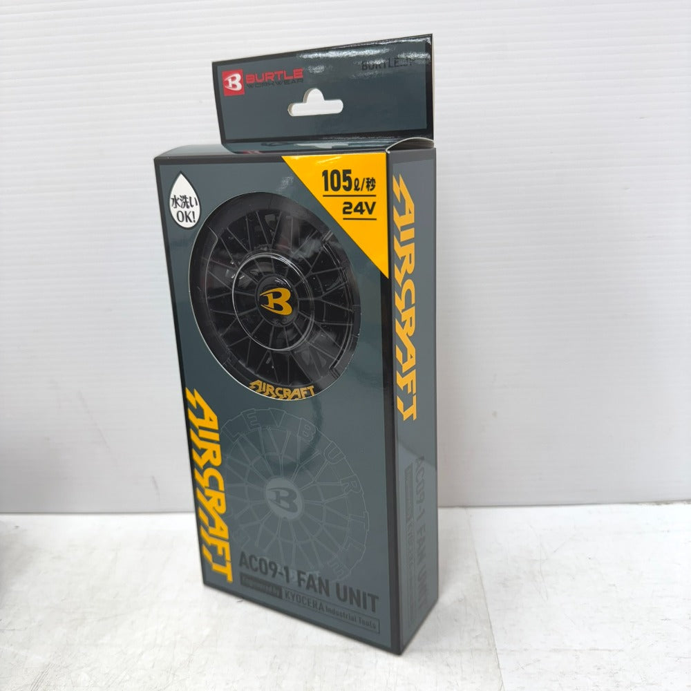 BURTLE バートル 24V対応 空調ウェアエアークラフト用 ファンユニット