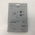 HATAYA 畑谷製作所 安全ブレーカー付延長コード 0.7m 3ツ口 15A 屋内用 HATAYA×GranGear BNX-013G 未開封品