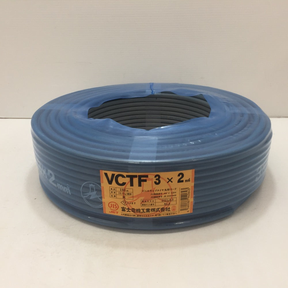 富士電線工業 VCTF ビニルキャブタイヤ丸形コード 3×2.0mm2 3芯 3C 灰 条長100m 2021年8月製 未開封品 | テイクハンズ  takehands | 工具専門店 テイクハンズ