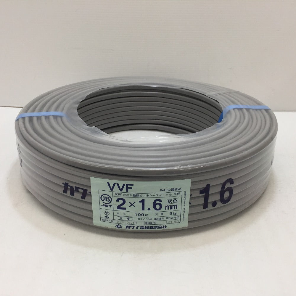 VVFケーブル 2.6mm-2芯 灰色 25m 切り売り1ｍ～30ｍ 600Vケーブル PSE