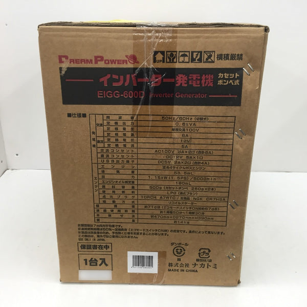 NAKATOMI ナカトミ 山善 DREAM POWER 600VA インバーター発電機 カセットボンベ式 EIGG-600D 未開封品
