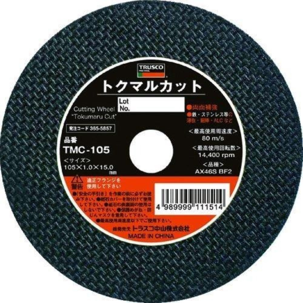 TRUSCO トラスコ中山 両面補強切断砥石 トクマルカット 薄型1mm 105