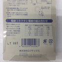 ロブテックス LOBSTER エビ印 圧着工具 裸圧着端子・裸圧着スリーブ(P・B)用 適用範囲1.25・2・5.5・8 パッケージ汚れ AK15A 未開封品