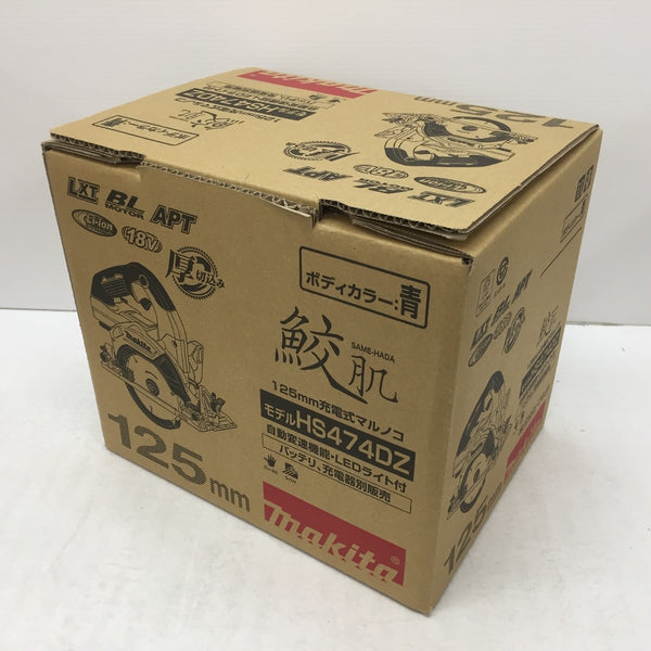 makita (マキタ) 18V対応 125mm 充電式マルノコ 青 本体のみ HS474DZ 未使用品