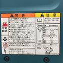 makita (マキタ) 0.9kVA ポータブルインバータエンジン発電機 EG0900IS 中古