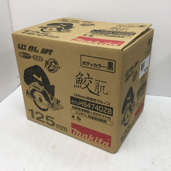 makita (マキタ) 18V対応 125mm 充電式マルノコ 黒 本体のみ HS474DZB 未使用品