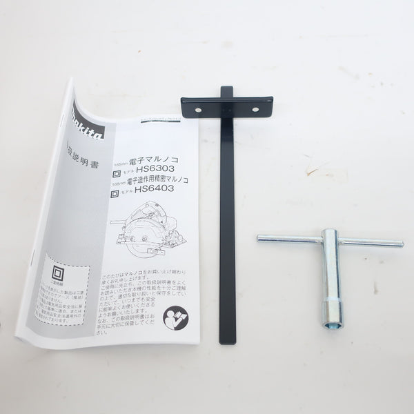 makita (マキタ) 100V 165mm 電子マルノコ 青 外箱付 やや汚れあり HS6303 未使用品